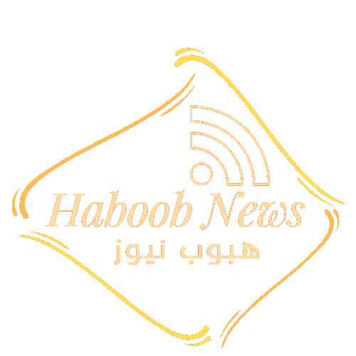 haboob News هبوب نيوز